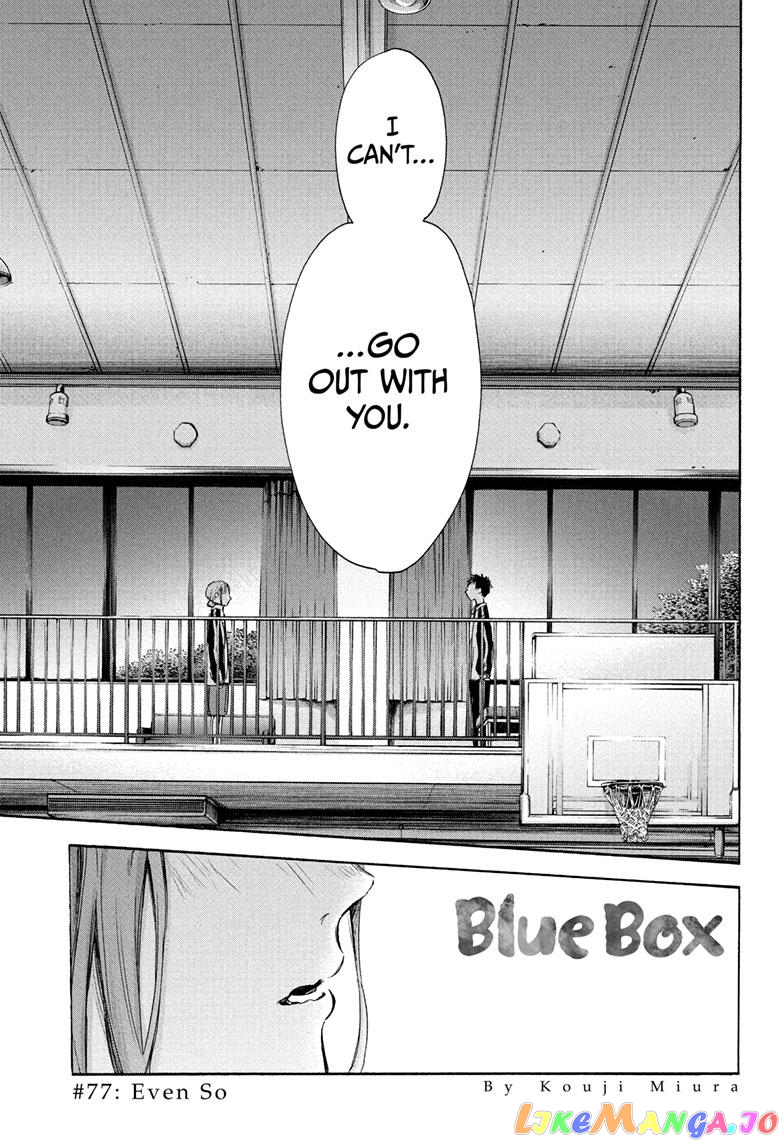 Blue Box, Chapter 77 image 01